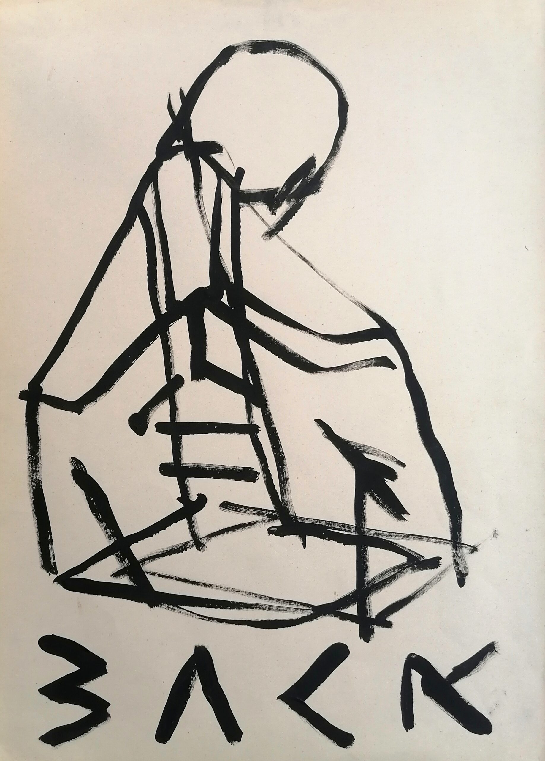 back (2021) acrylic on paper 42x29,5cm